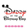 Daddy Of The Birthday Boy SVG Disney Family